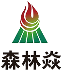 森林焱